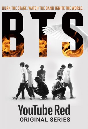 BTS: Выжги сцену